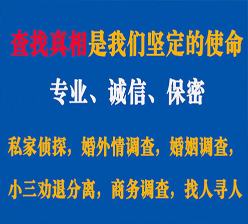 关于太原锐探调查事务所